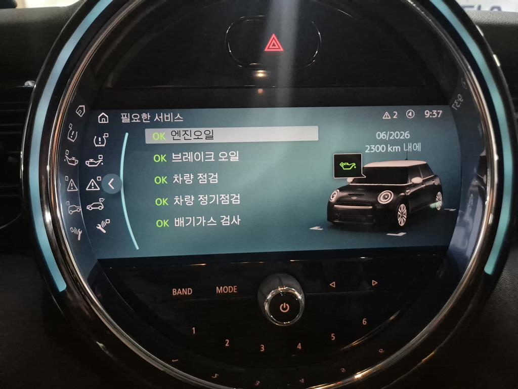 차량 이미지