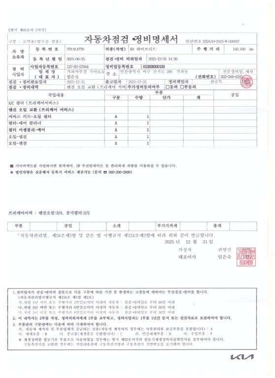 차량 이미지