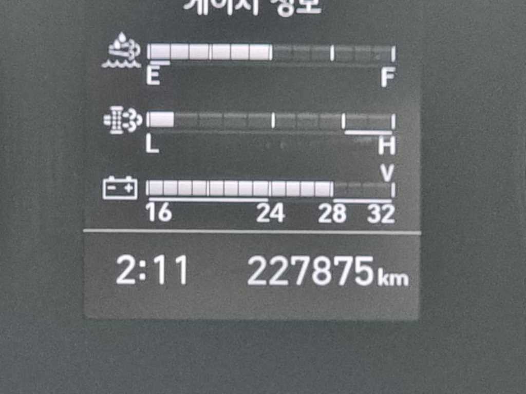 차량 이미지
