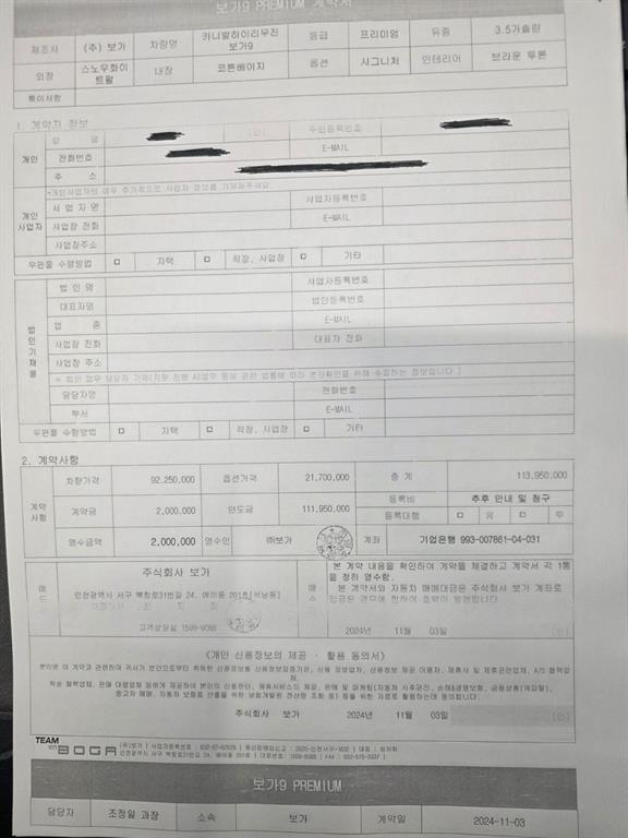 차량 이미지