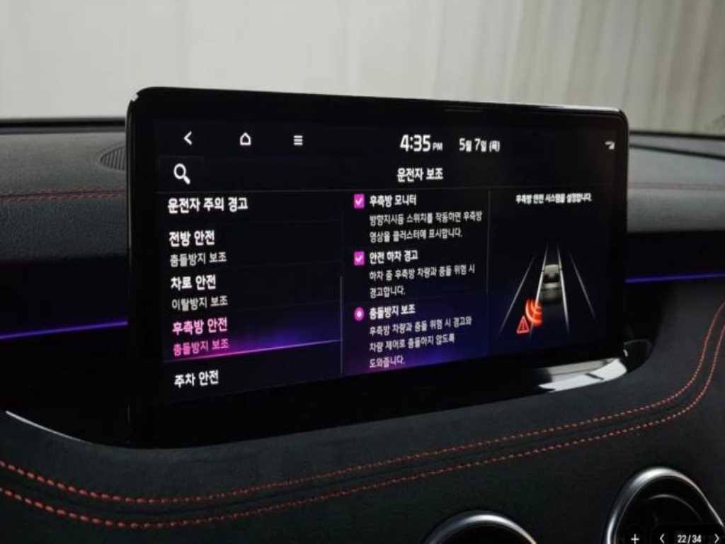 차량 이미지