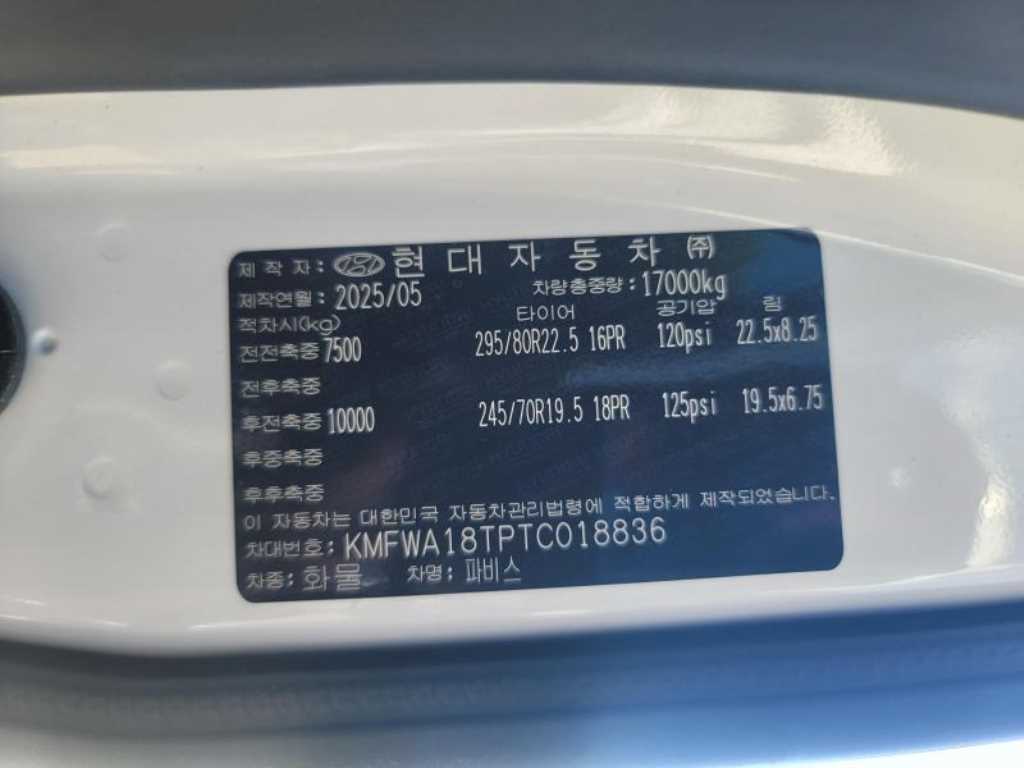 차량 이미지