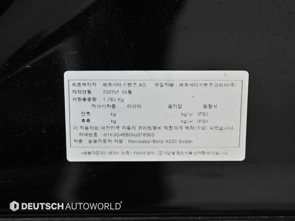 차량 이미지