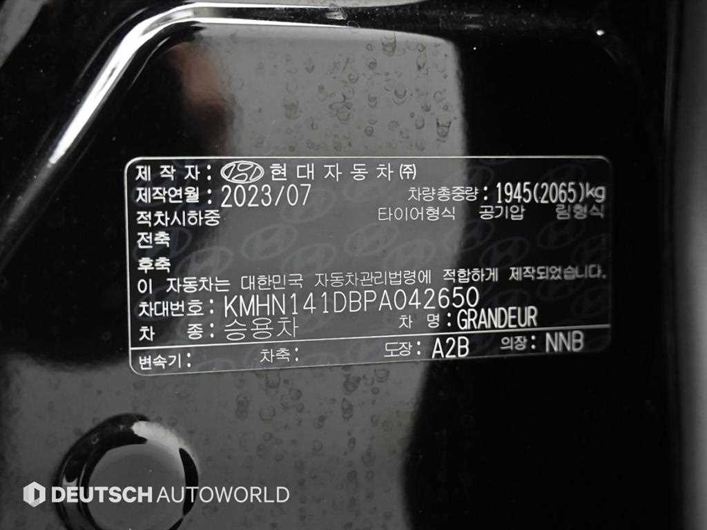 차량 이미지