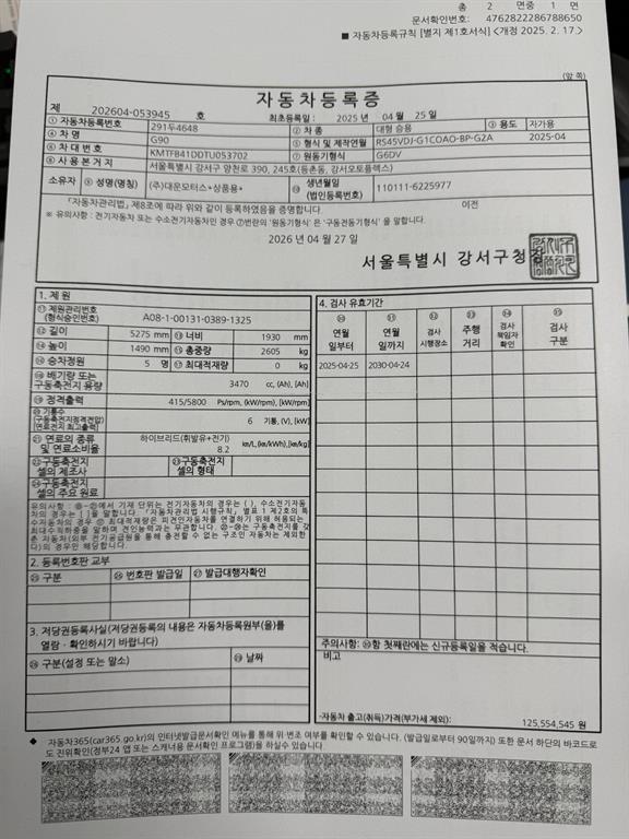 차량 이미지