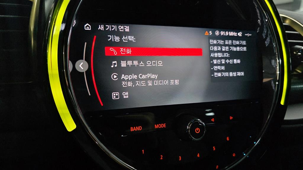 차량 이미지