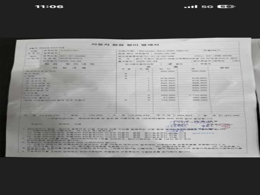 차량 이미지