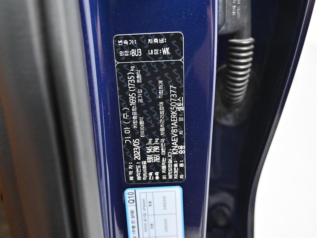 차량 이미지
