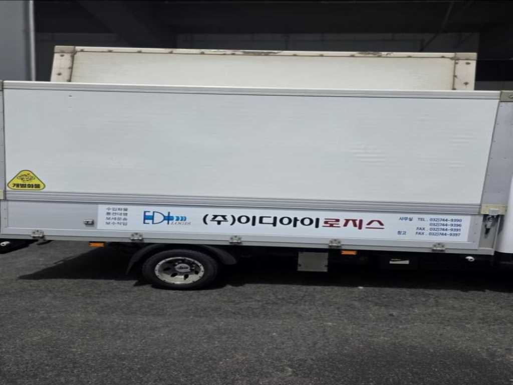 차량 이미지