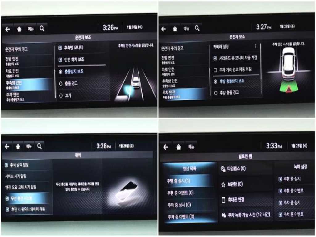 차량 이미지