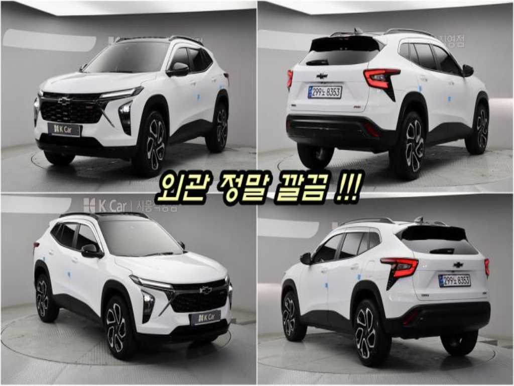 차량 이미지
