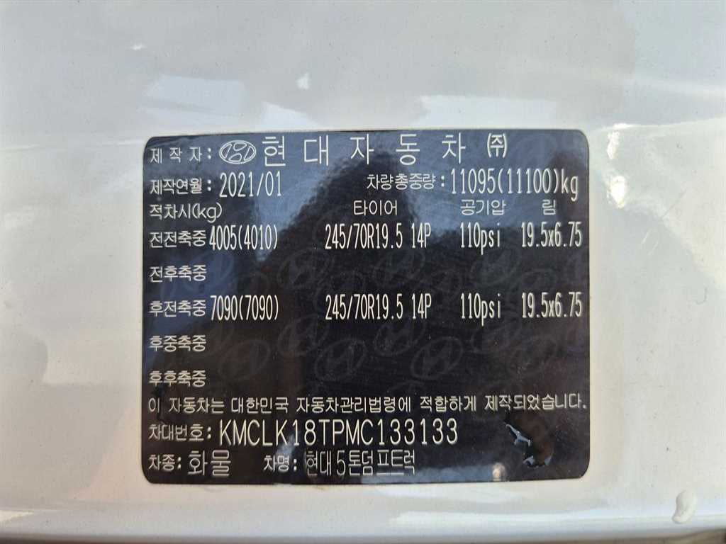 차량 이미지