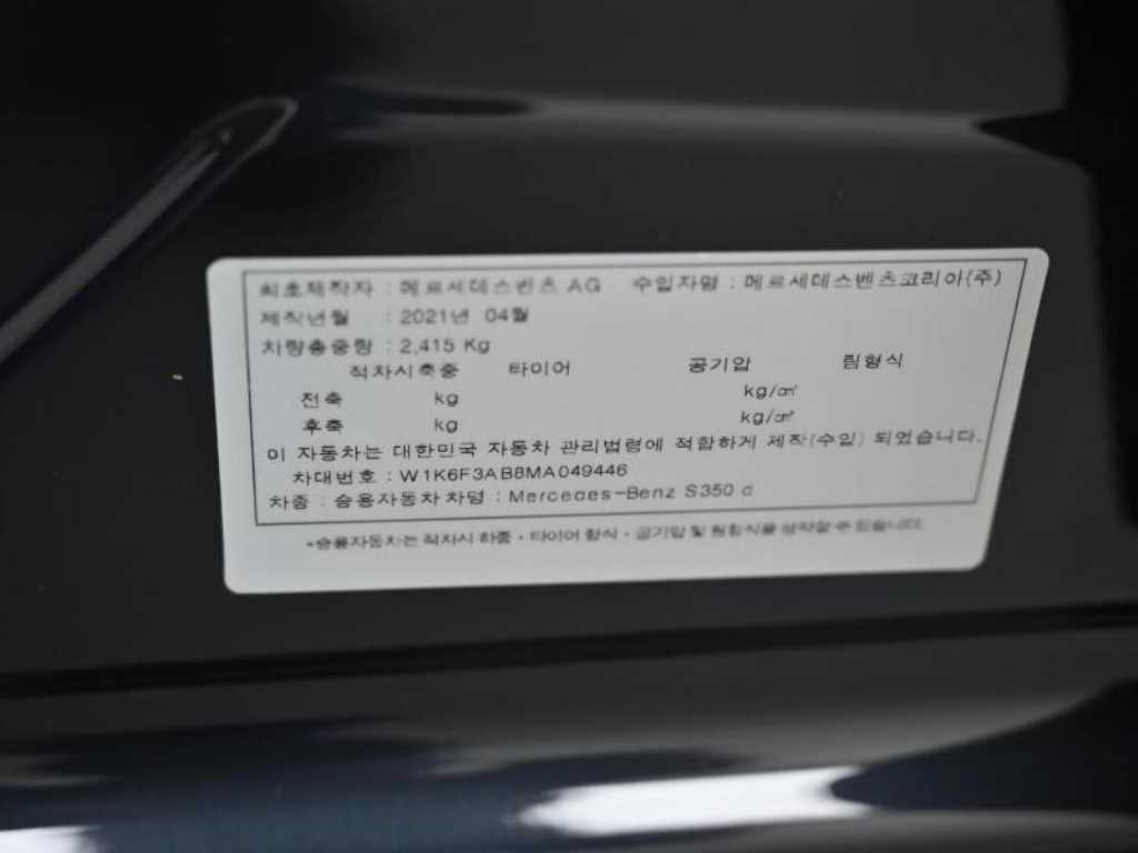 차량 이미지