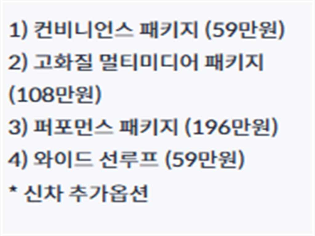 차량 이미지
