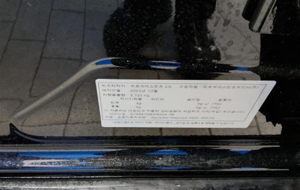 차량 이미지