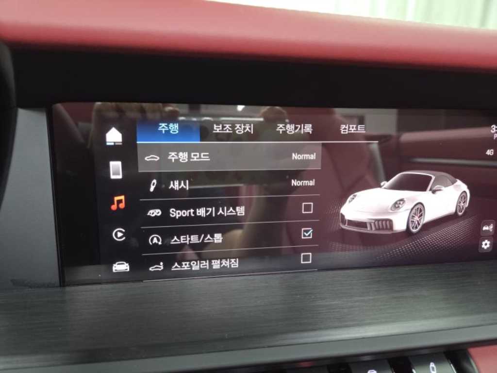 차량 이미지