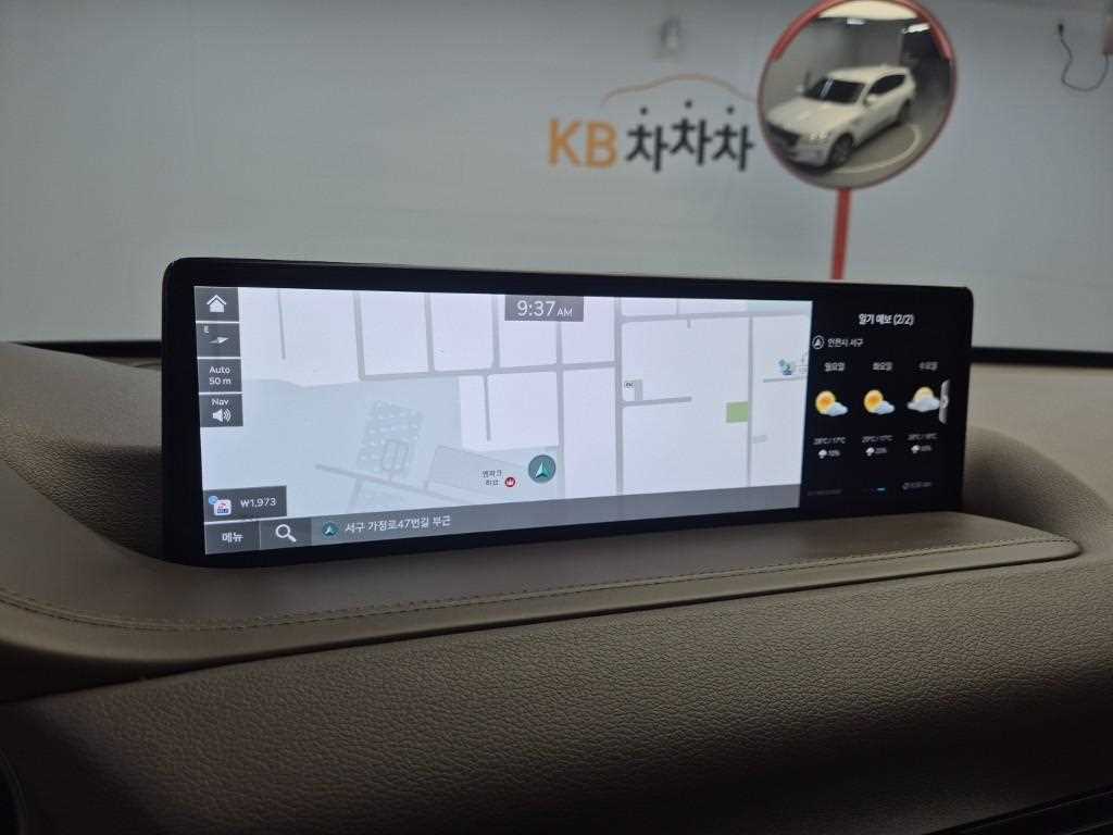 차량 이미지
