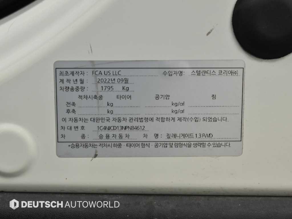 차량 이미지