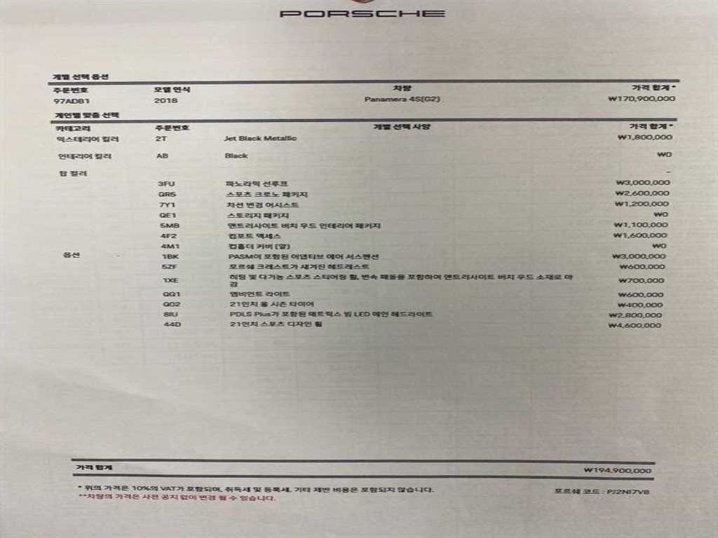 차량 이미지