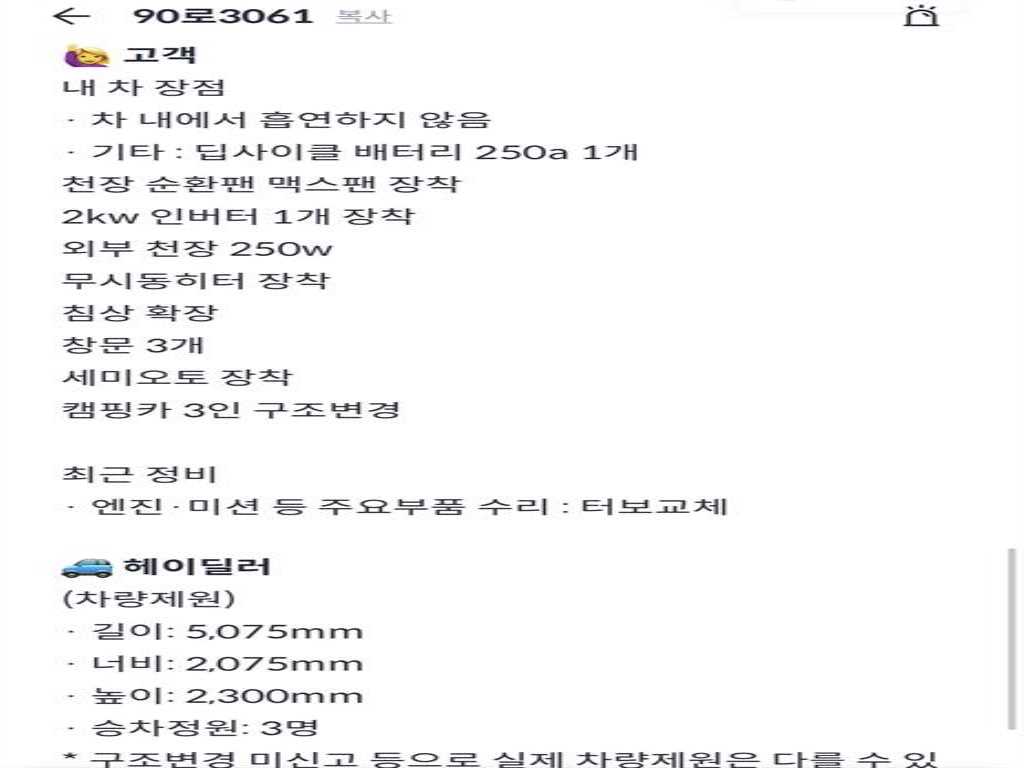 차량 이미지