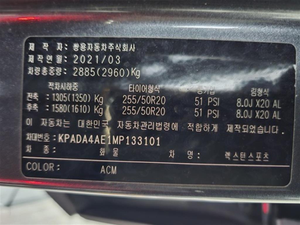 차량 이미지