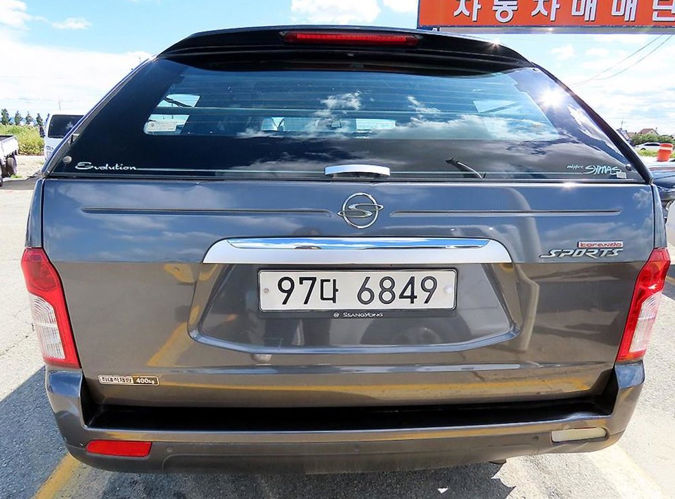 KG모빌리티(쌍용)  코란도 디젤 2WD CX5 사진 4