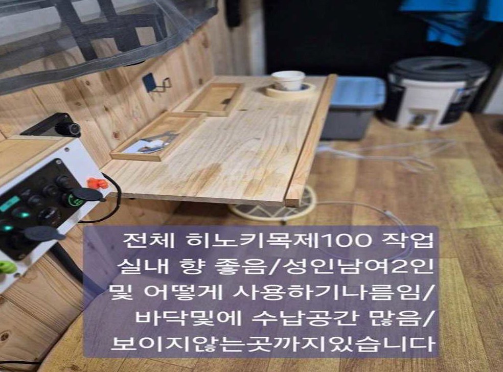 소형화물 캠핑 기본형 사진 10