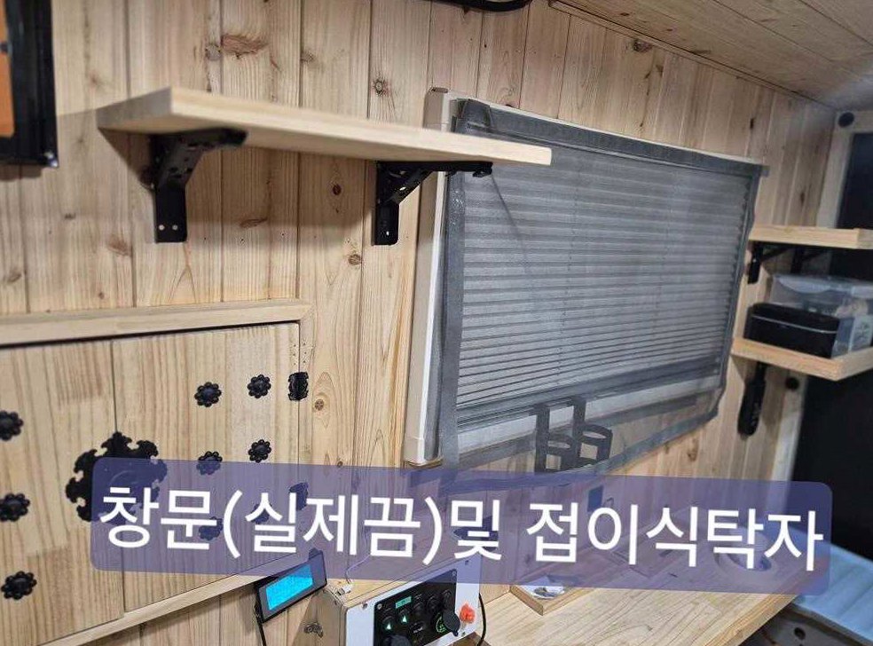 소형화물 캠핑 기본형 사진 12