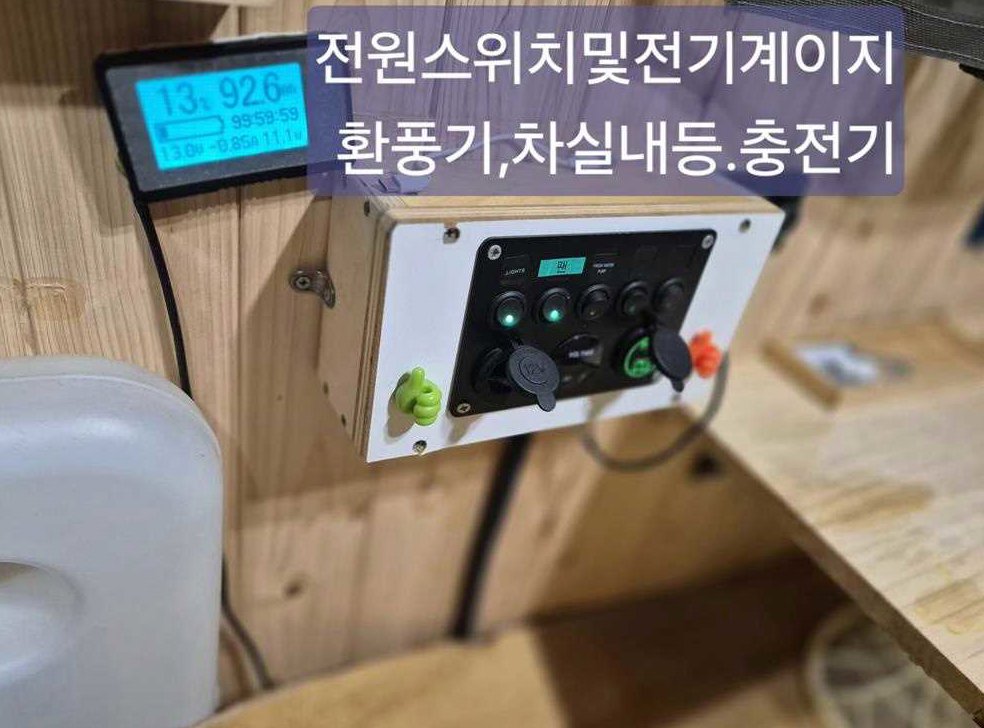 소형화물 캠핑 기본형 사진 14