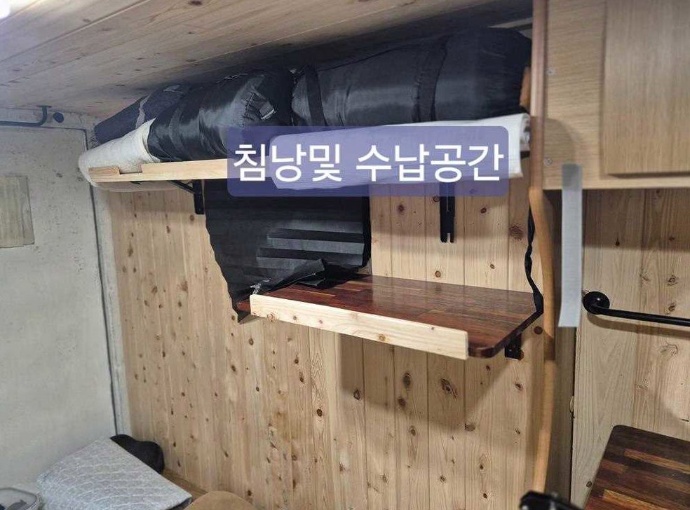 소형화물 캠핑 기본형 사진 16