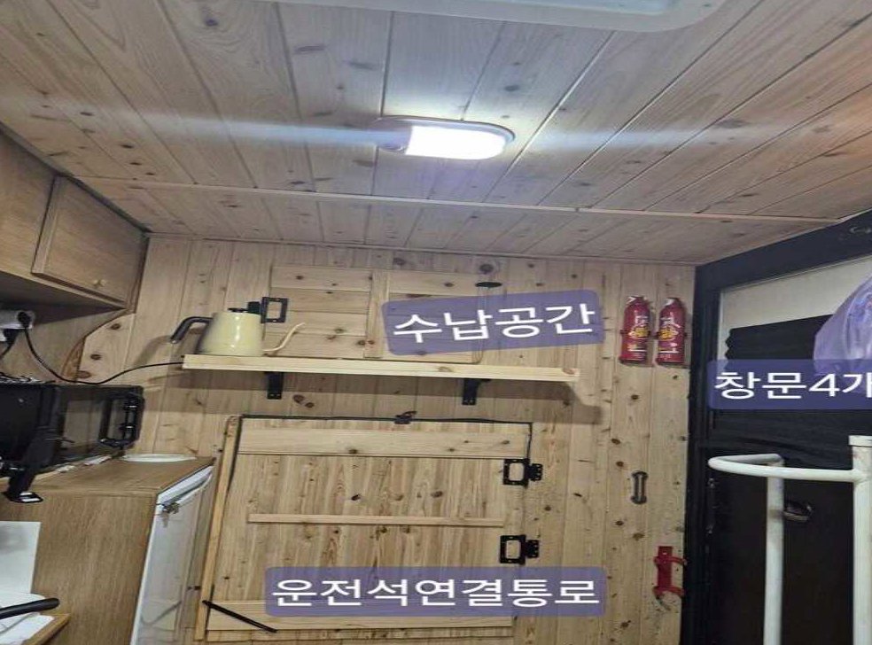 소형화물 캠핑 기본형 사진 20