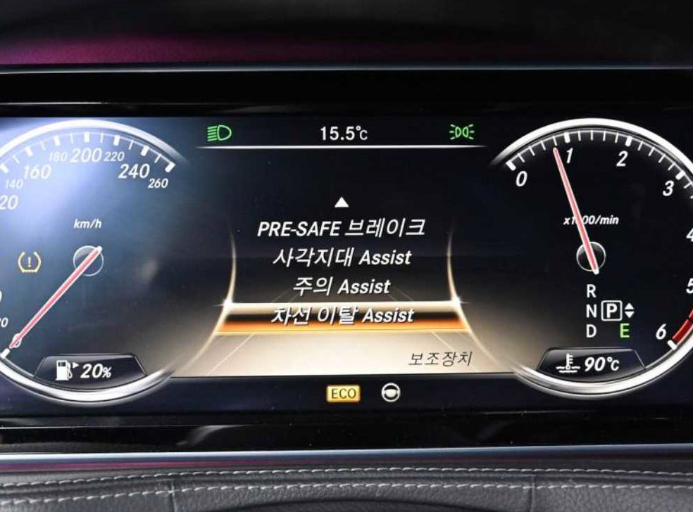 벤츠 S 클래스 S 350L 블루텍 사진 17