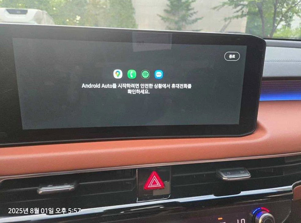 기아 K8 2.5 2WD 사진 11