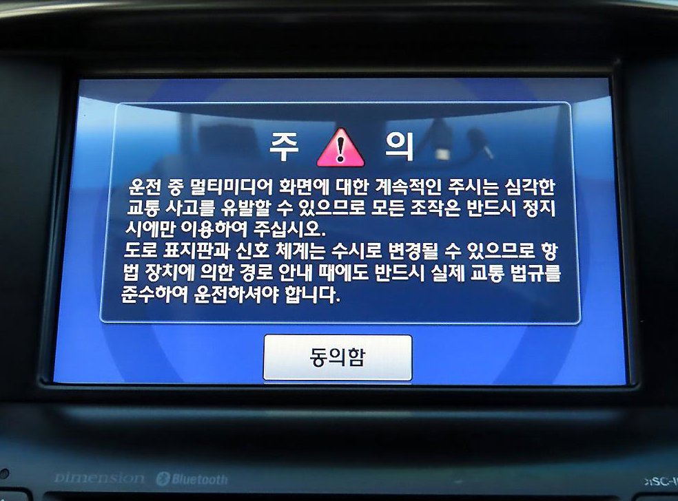 차량 이미지