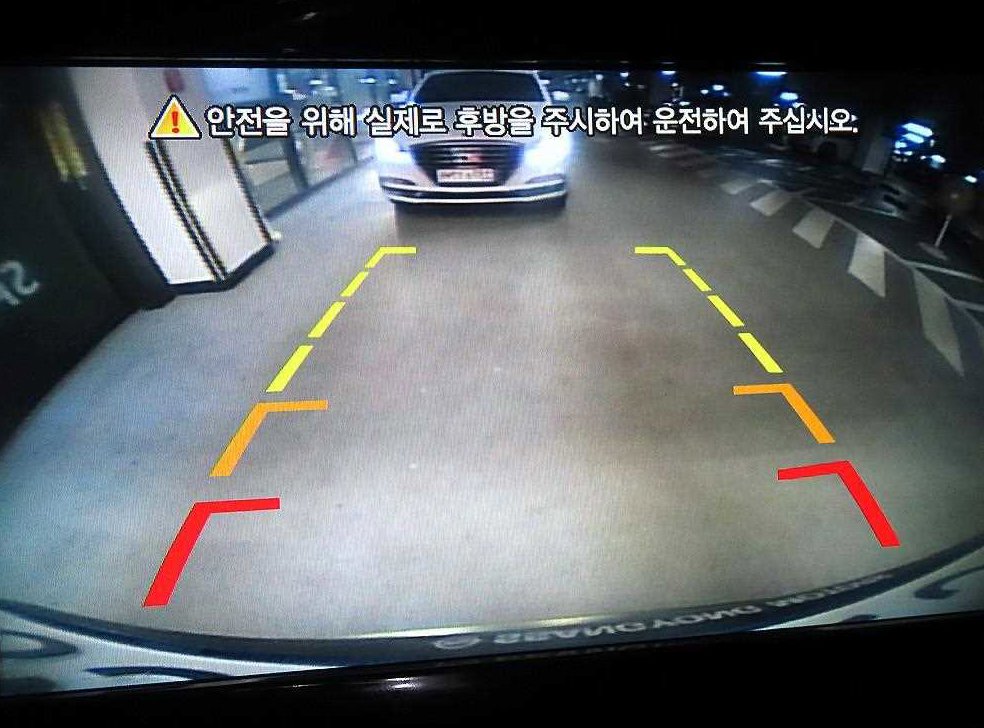 차량 이미지