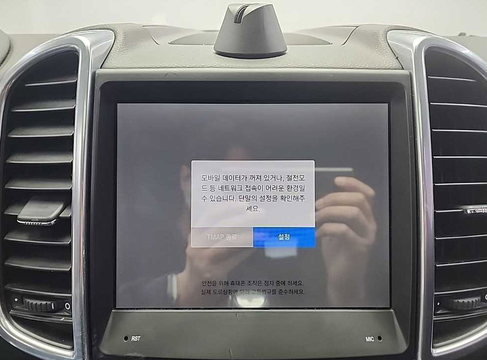 포르쉐 카이엔 4.8 S 사진 15