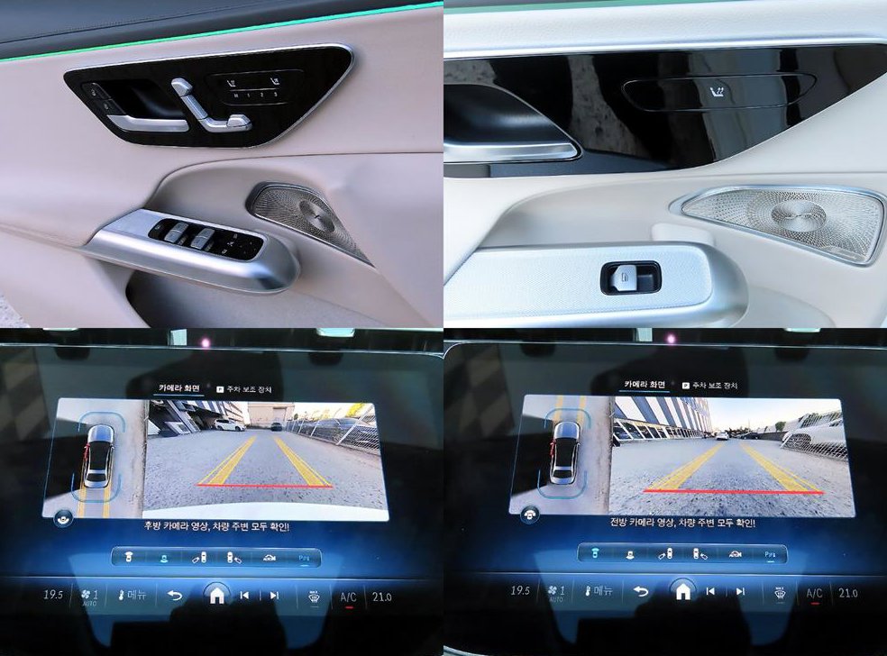 벤츠 E 클래스 E300 4MATIC 익스클루시브 사진 18