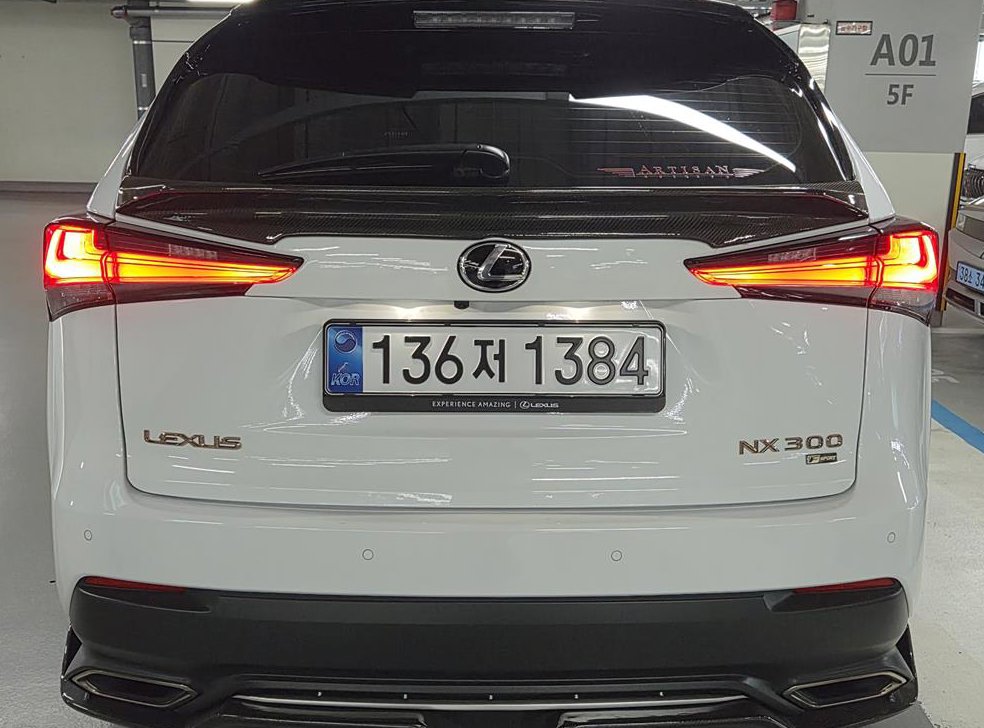 렉서스 NX F-SPORT 사진 3