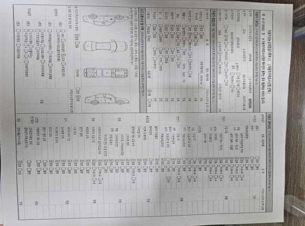 차량 이미지