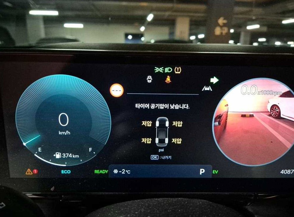 현대 그랜저 익스클루시브 사진 8