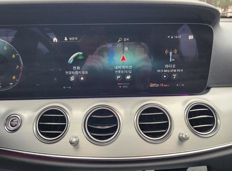 벤츠 E 클래스 E250 아방가르드 사진 15