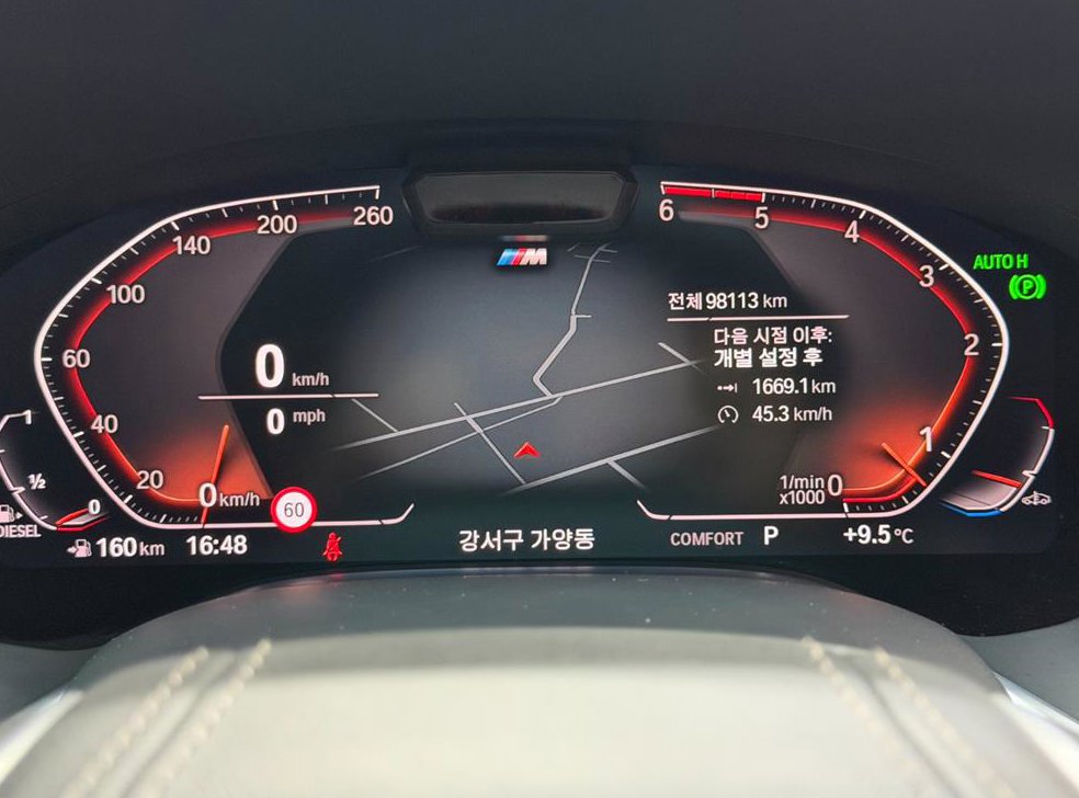 BMW 7시리즈 730Ld xDrive 디자인 퓨어 엑설런스 사진 13