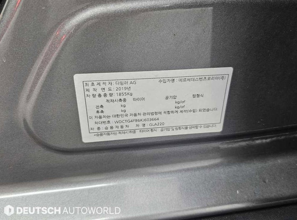 벤츠 GLA 클래스 GLA220 사진 20