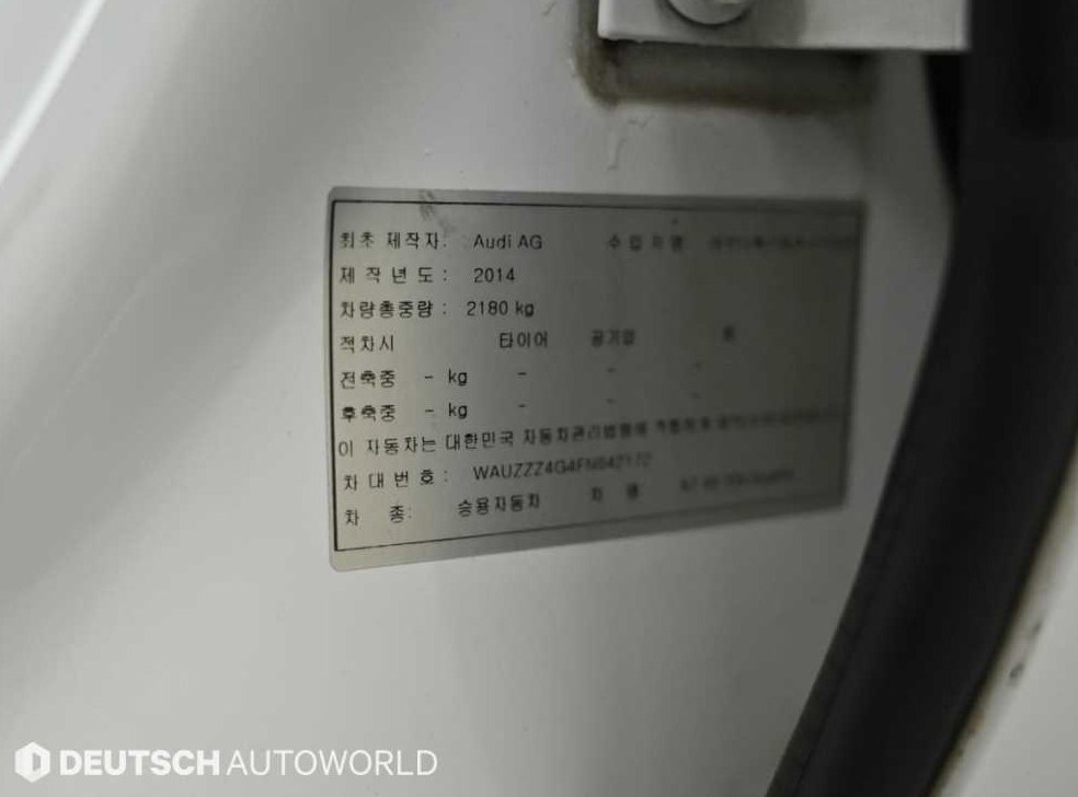차량 이미지