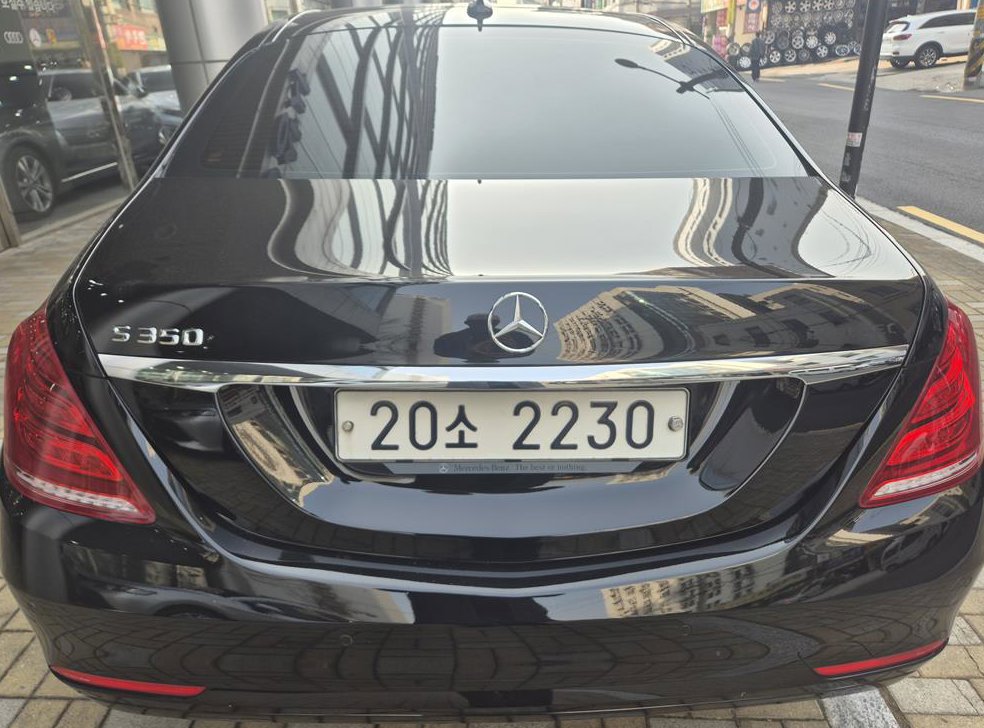 벤츠 S 클래스 S 350L 블루텍 4MATIC 사진 4