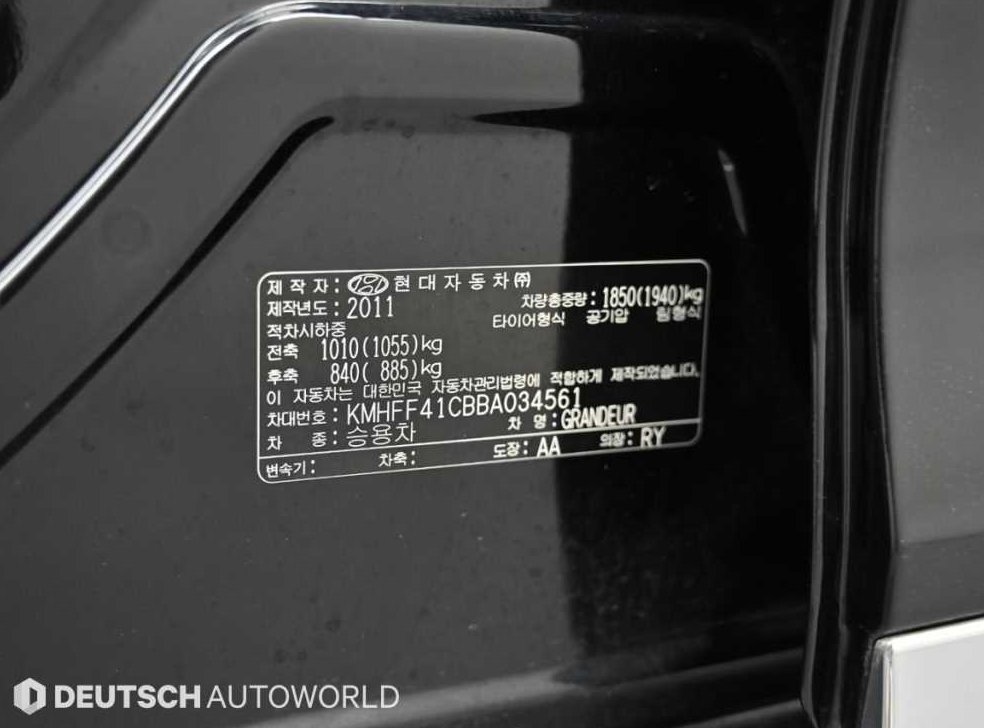 현대 그랜저 HG240 LUXURY 사진 20