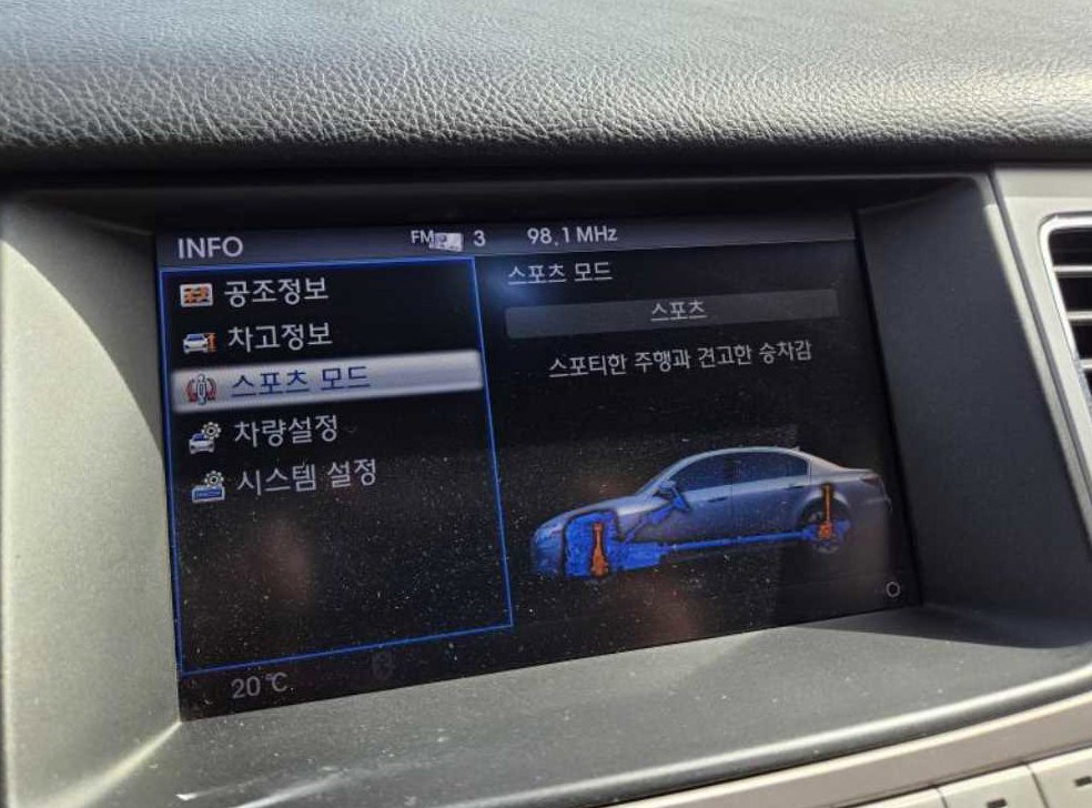현대 제네시스 BH330 LUXYRY 사진 12
