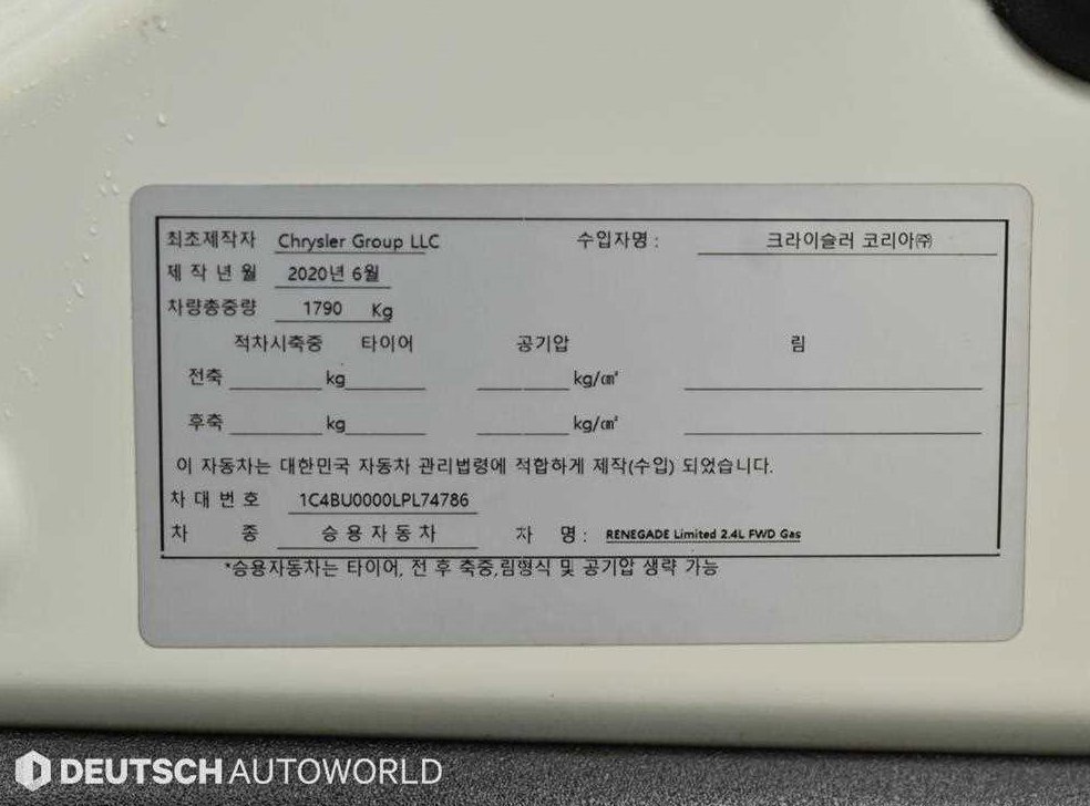 차량 이미지