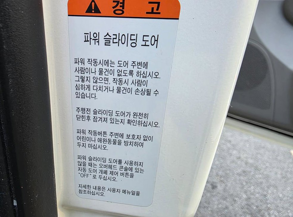 차량 이미지