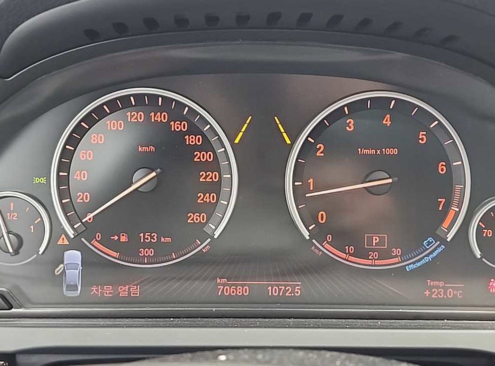 BMW 7시리즈 750 사진 6